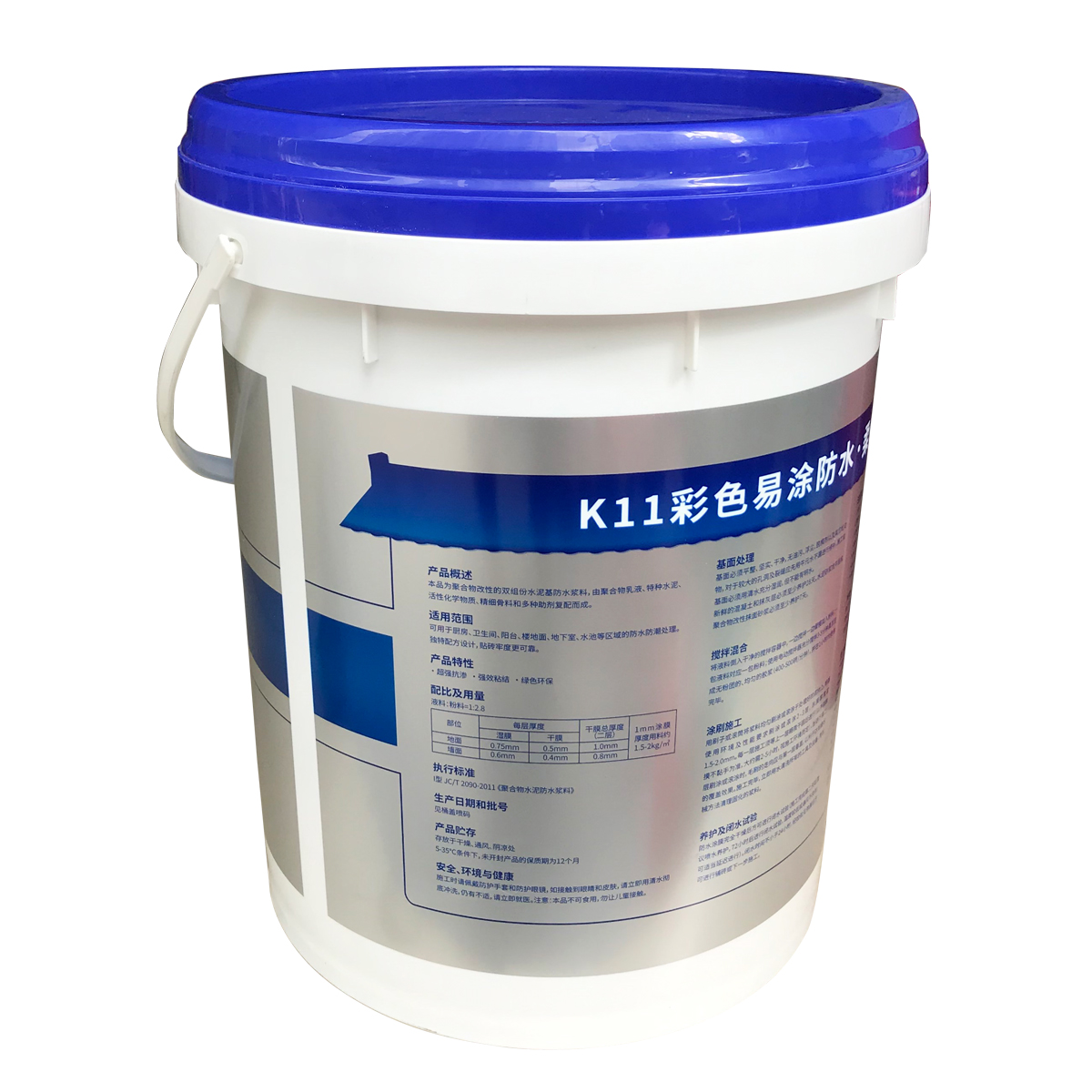 K11彩色易涂防水柔韌型牛元防水涂料材料 衛(wèi)生間廚房室內外防水劑